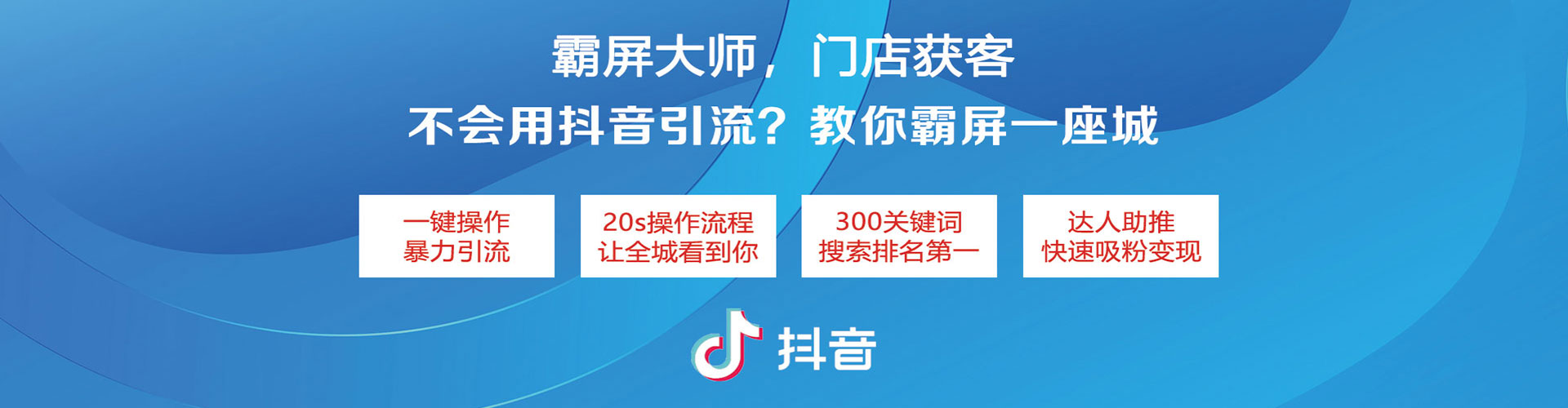 旗山sem竞价